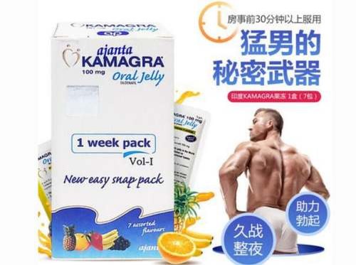 卡玛单效果冻